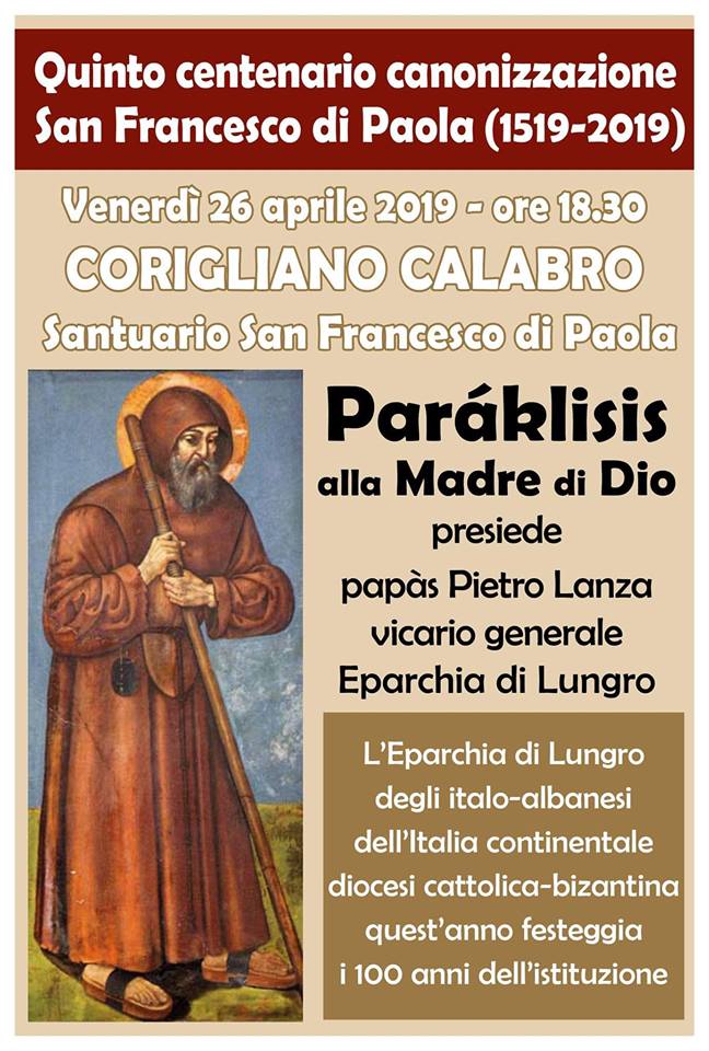 paraklisis