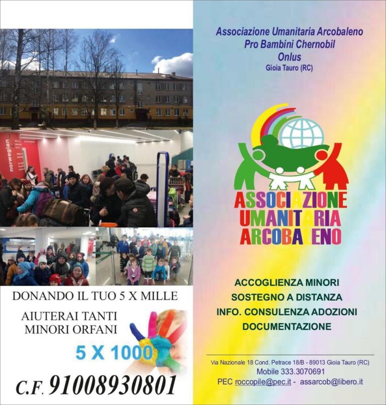 arcobaleno1