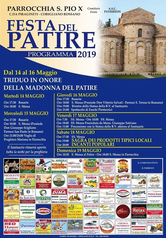 patire