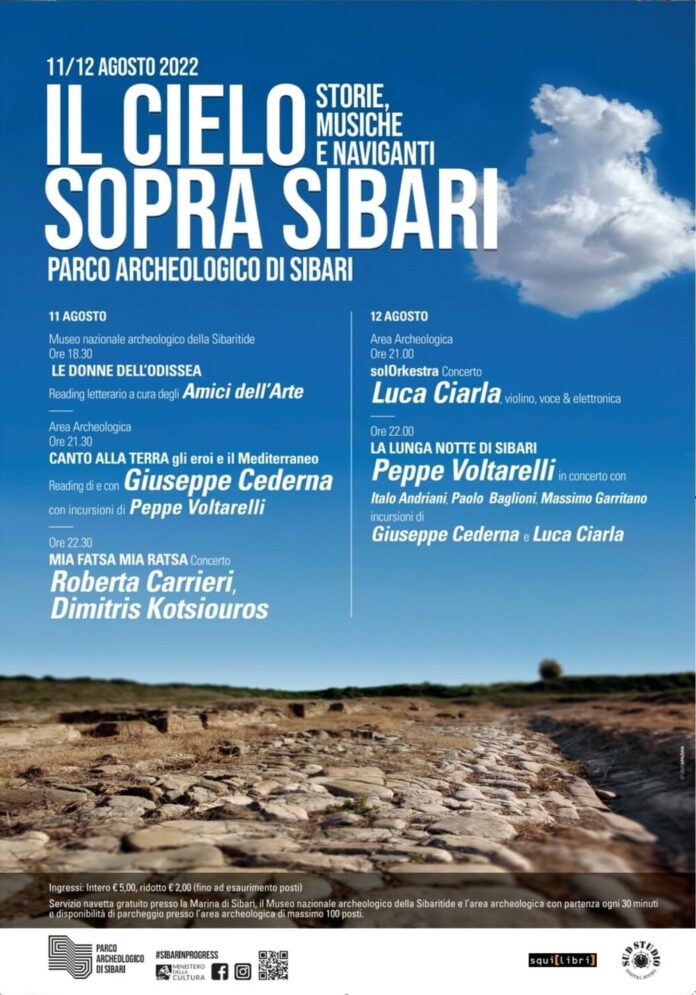 cielo_sibari