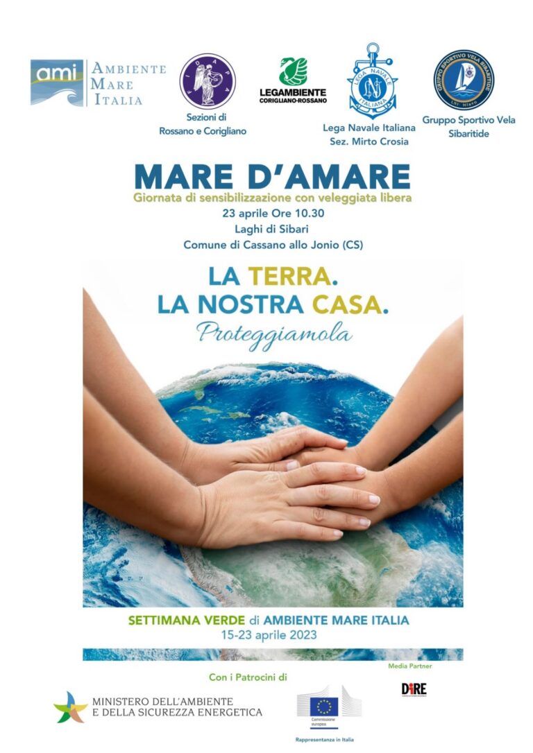 maredamare1