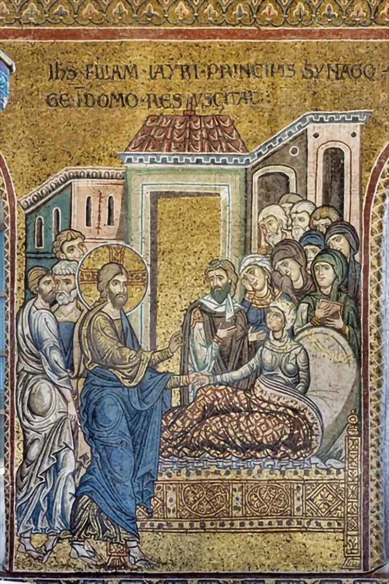 Gesu